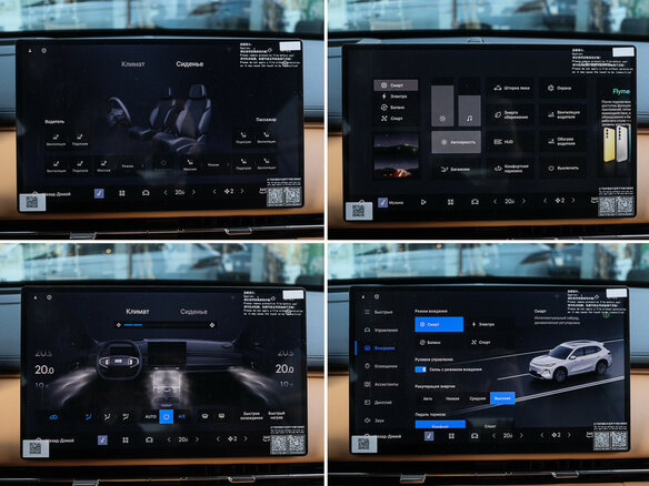 2025 Geely Galaxy Starship 7 120km, зелёный, 3390000 рублей - вид 21