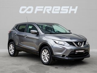 2015 Nissan Qashqai II, серый, 1480000 рублей, вид 1