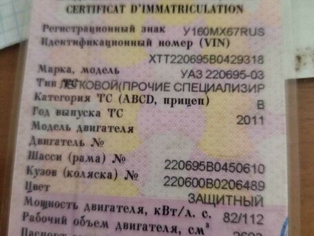 2011 УАЗ 2206, зелёный, 415975 рублей, вид 1