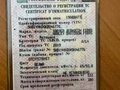 2019 Harley-Davidson Breakout, белый, 1900000 рублей - вид 6
