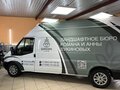 2009 Ford Transit, белый, 1500000 рублей - вид 6