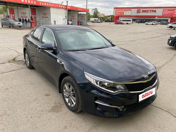 2016 Kia Optima IV, синий, 2450000 рублей - вид 1