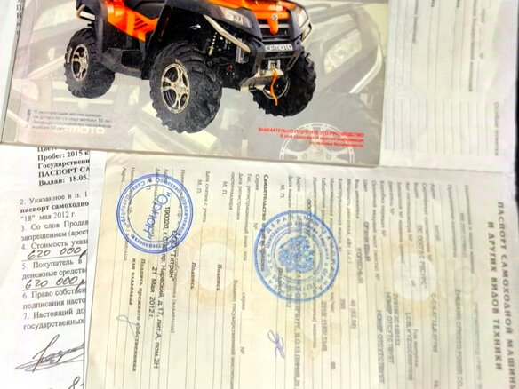 2012 CFMoto CF800-X8, оранжевый, 620000 рублей - вид 33
