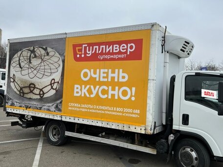 2014 Isuzu Forward (F-Series), белый, 2250000 рублей, вид 3