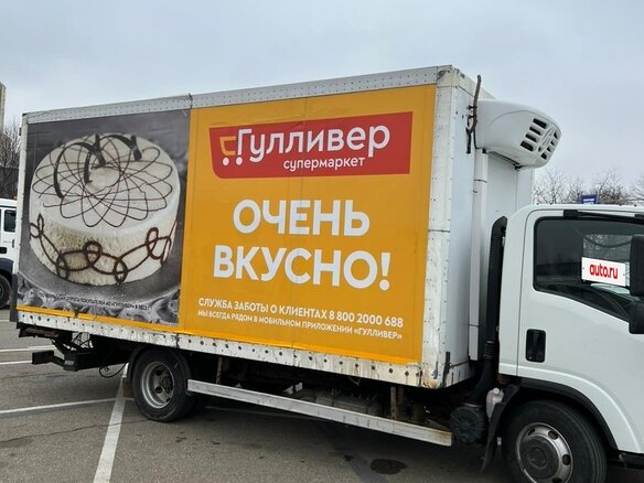 2014 Isuzu Forward (F-Series), белый, 2250000 рублей - вид 2