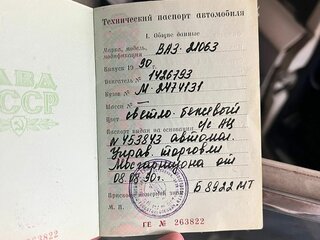 1990 Lada (ВАЗ) 2106, бежевый, 1300000 рублей, вид 5