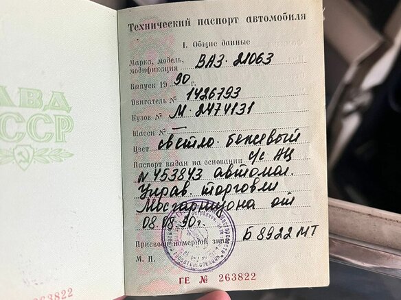 1990 Lada (ВАЗ) 2106, бежевый - вид 4