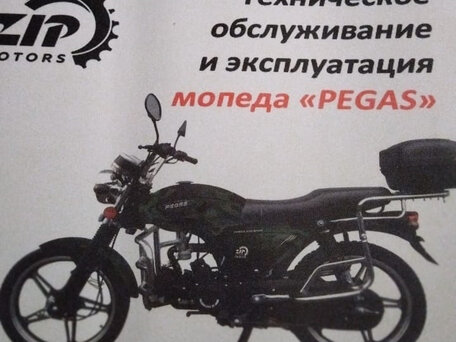 2020 Другие Мопеды (другие), зелёный, 55000 рублей, вид 1