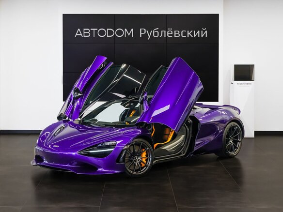 2026 McLaren 750S, фиолетовый, 41900000 рублей - вид 7