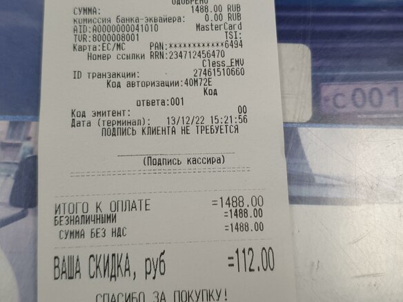 2008 Ford Transit, синий, 975000 рублей - вид 11