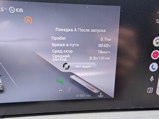 2024 Exeed RX, белый, 3550000 рублей, вид 5