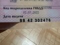 2013 Lada (ВАЗ) 2121 (4x4) I Рестайлинг, коричневый, 750000 рублей - вид 11