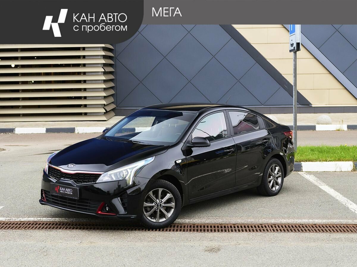 Открыть фотографии: Kia Rio IV Рестайлинг