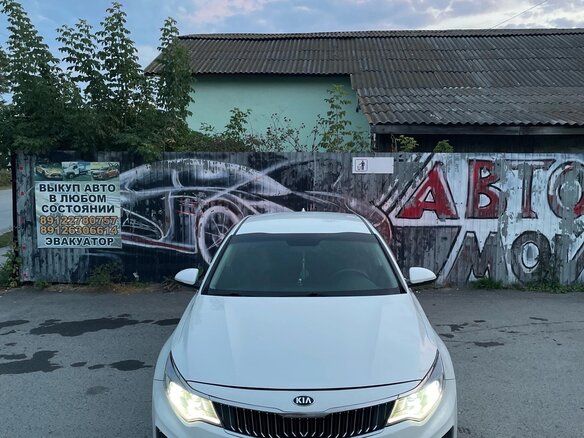 2018 Kia Optima IV Рестайлинг, белый, 1550000 рублей - вид 1