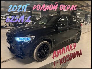 2021 BMW X5 M Competition III (F95), чёрный, 12249000 рублей, вид 1