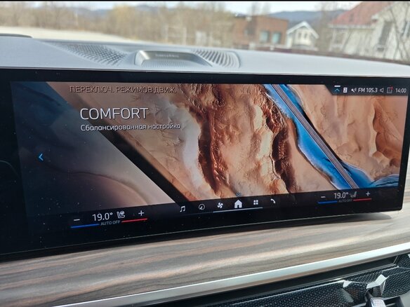 2024 BMW X7 40i I (G07) Рестайлинг, синий, 12375420 рублей - вид 25