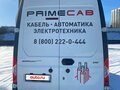 2020 ГАЗ ГАЗель Next, белый, 1500000 рублей - вид 5