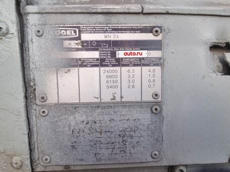2005 Scania 4-Series, белый, 2600000 рублей, вид 2