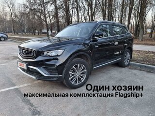 2023 Geely Atlas Pro, чёрный, 2440000 рублей, вид 1