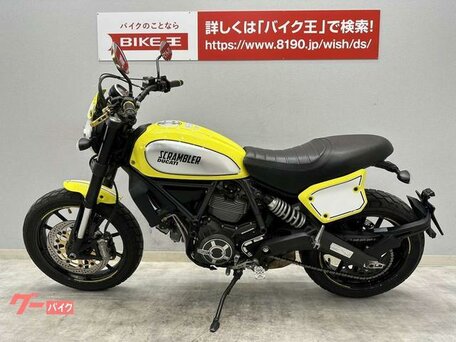 2016 Ducati Scrambler 800, жёлтый, 650000 рублей, вид 2