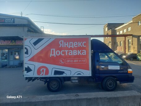 2007 Hyundai Porter, синий, 370000 рублей, вид 1