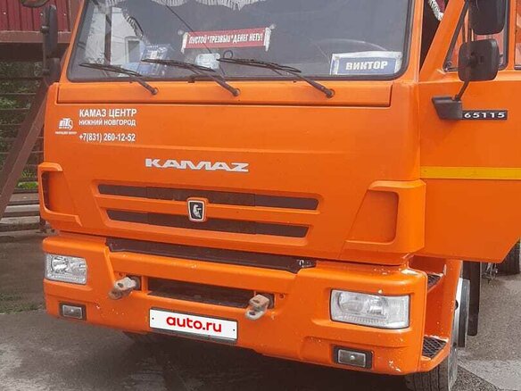 2020 КамАЗ 65115, оранжевый, 3750000 рублей - вид 1
