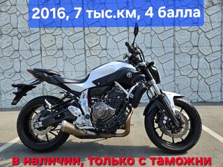 2016 Yamaha MT-07 (FZ-07), белый, 675000 рублей, вид 1
