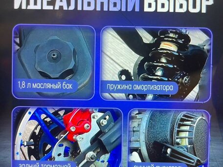2025 AJP PR7, синий, 30000 рублей, вид 3