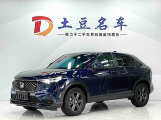 2022 Honda XR-V II, синий, 1345000 рублей, вид 3