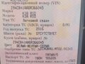 2016 Kia Rio III Рестайлинг, жёлтый, 750000 рублей - вид 7