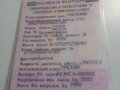 2009 ГАЗ ГАЗель (2705), серебристый, 200000 рублей