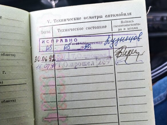 1990 Lada (ВАЗ) 2106, бежевый - вид 6