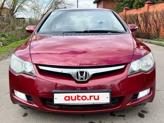 2006 Honda Civic VIII, красный, 720000 рублей, вид 5