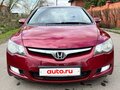 2006 Honda Civic VIII, красный, 720000 рублей - вид 4