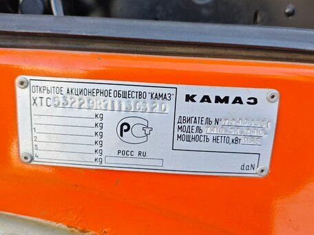 2007 Мотовилиха КС-5579, оранжевый, 5500000 рублей, вид 5