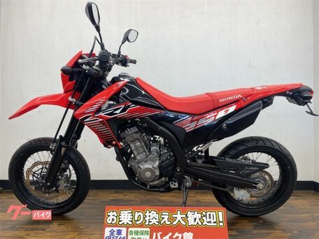 2015 Honda CRF 250M, красный, 450000 рублей, вид 3