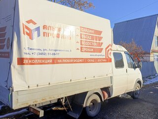 2006 ГАЗ ГАЗель (33023/330273) Фермер, белый, 540000 рублей, вид 1