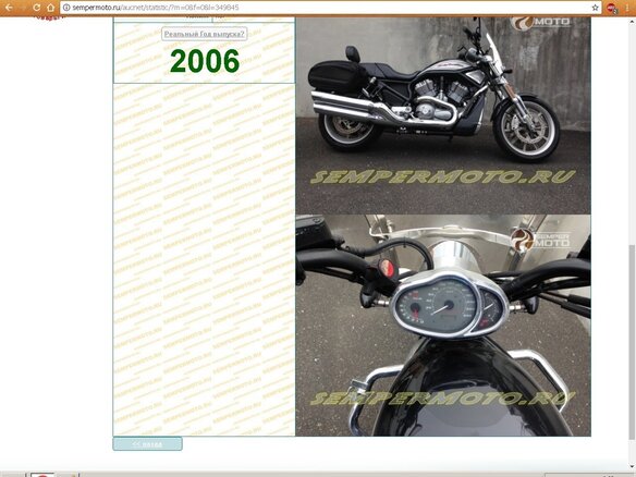 2006 Harley-Davidson V-Rod, чёрный, 1300000 рублей - вид 7