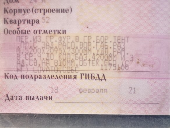 2008 ГАЗ ГАЗель (3302), белый, 1000000 рублей - вид 7