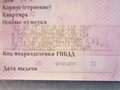 2008 ГАЗ ГАЗель (3302), белый, 1000000 рублей - вид 7
