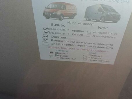 2007 ГАЗ ГАЗель (33023/330273) Фермер, синий, 1400000 рублей, вид 2