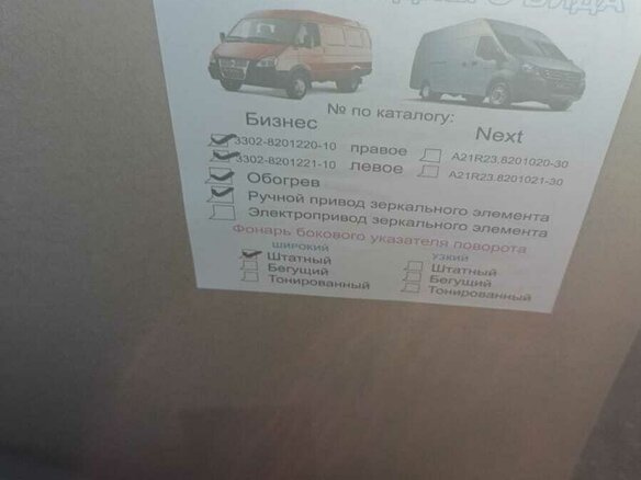 2007 ГАЗ ГАЗель (33023/330273) Фермер, синий, 1400000 рублей - вид 1