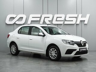 2022 Renault Logan II Рестайлинг, белый, 1089000 рублей, вид 1