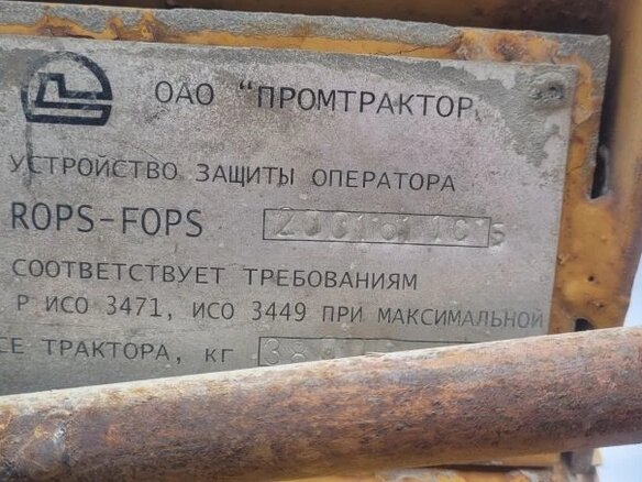 2008 ЧЕТРА T20, жёлтый, 2500000 рублей - вид 21