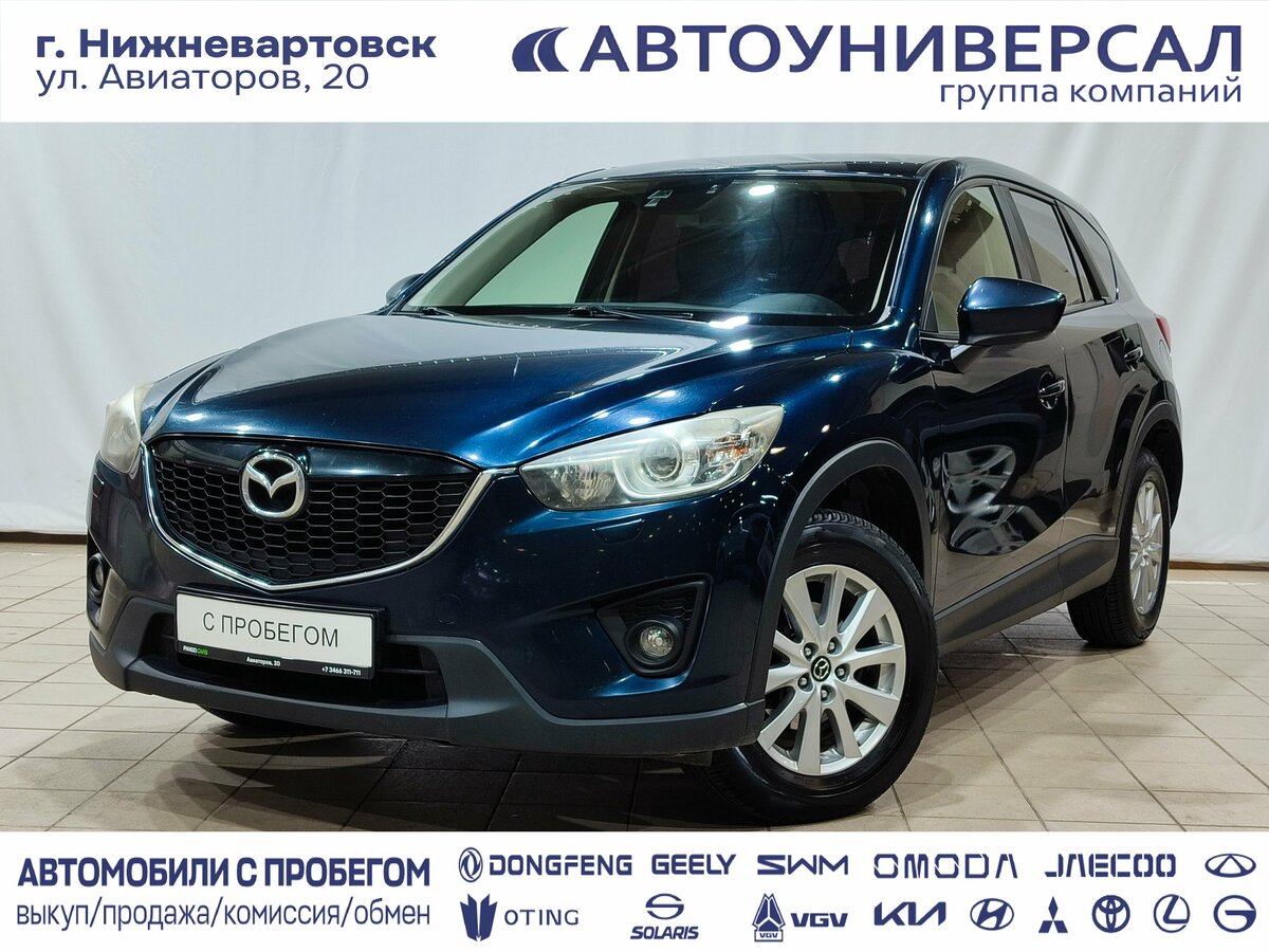 Открыть фотографии: Mazda CX-5 I