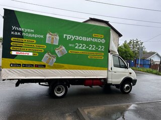 2011 ГАЗ ГАЗель (3302), белый, 900000 рублей, вид 5
