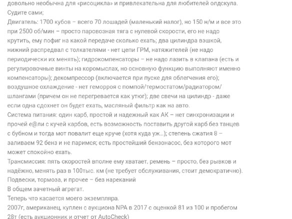 2006 Yamaha XV 1700 Road Star, чёрный, 650000 рублей - вид 4