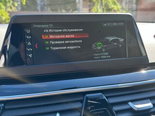 2018 BMW 5 серии 520d VII (G30/G31/G38), серый, 3199000 рублей, вид 4