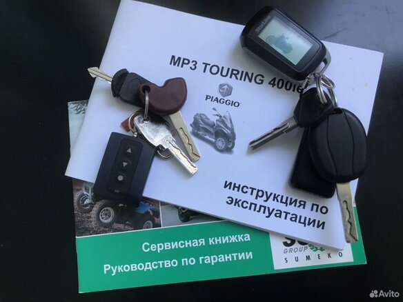 2012 Piaggio MP3, фиолетовый, 850000 рублей