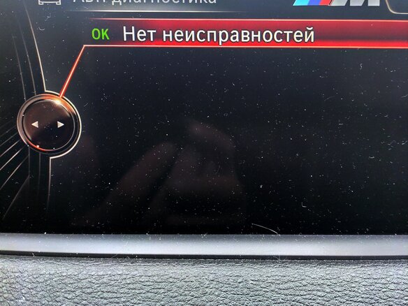 2013 BMW X5 50i III (F15), белый, 3490000 рублей - вид 23